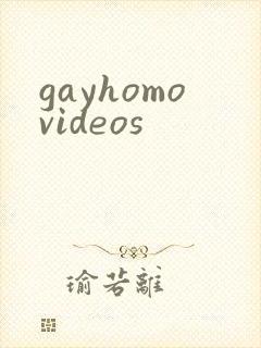 gayhomovideos