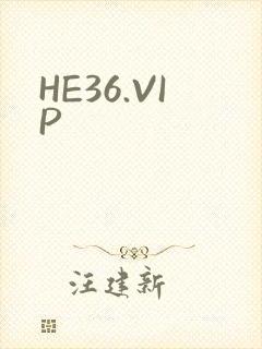HE36.VIP封面