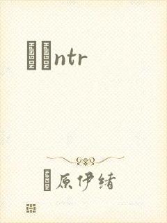 С˵ntr封面