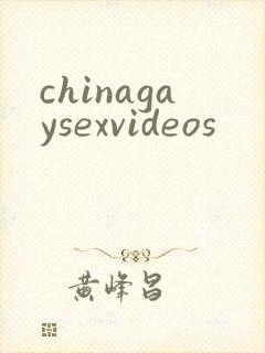 chinagaysexvideos封面