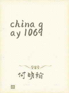china gay 1069