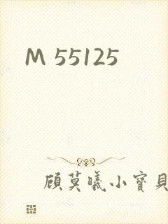 M 55125