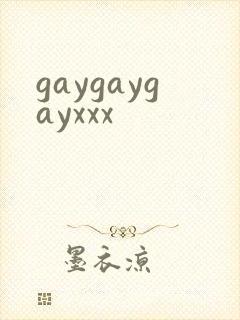 gaygaygayxxx