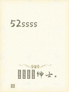 52ssss