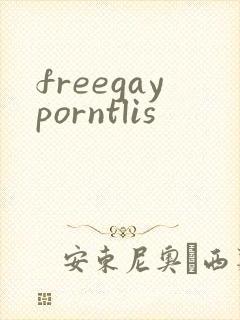 freegayporntlis封面