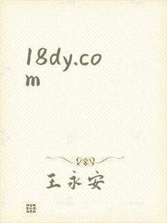 18dy.com