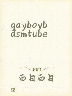 gayboybdsmtube