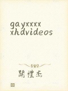 gayxxxxxhdvideos