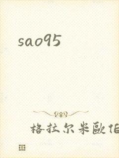 sao95