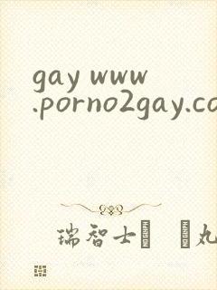 gay www.porno2gay.com