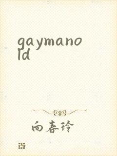 gaymanold