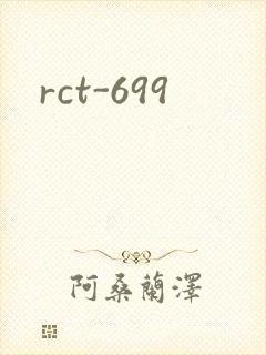 rct-699