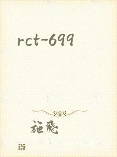 rct-699
