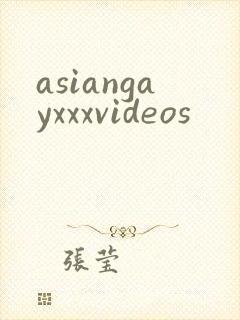 asiangayxxxvideos