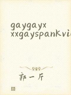 gaygayxxxgayspankvideos