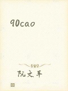 90cao