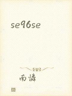 se96se
