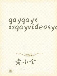 gaygayxxxgayvideosyaoi