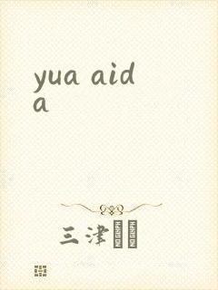 yua aida