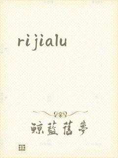 rijialu