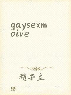 gaysexmoive