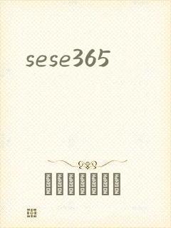 sese365封面