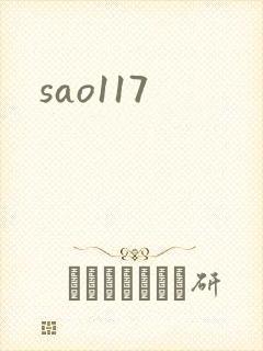 sao117