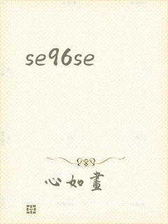 se96se