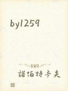 by1259