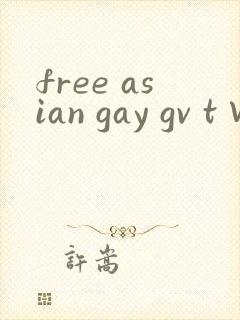 free asian gay gv t∨欧美
