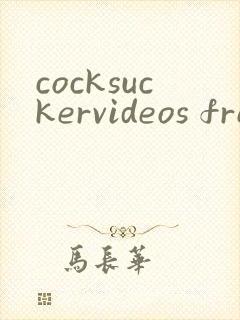 cocksuckervideos free gay porn