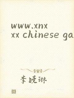 www.xnxxx chinese gay
