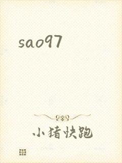 sao97