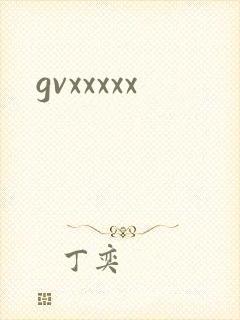 gvxxxxx