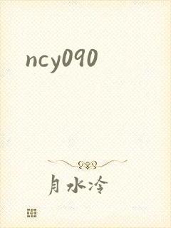 ncy090