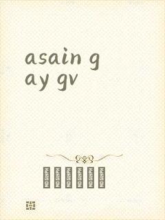 asain gay gv