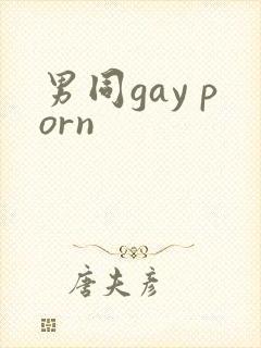 男同gay porn