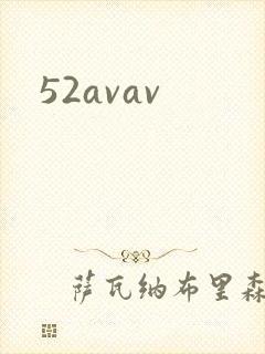 52avav