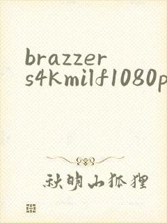 brazzers4kmilf1080p