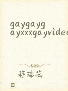 gaygaygayxxxgayvideos