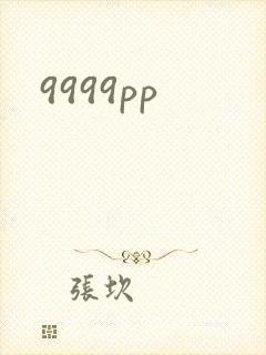 9999pp