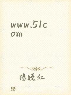 www.51com