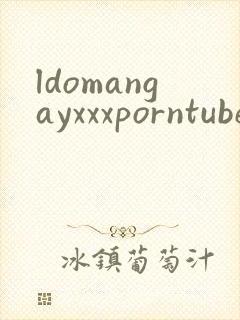 ldomangayxxxporntube