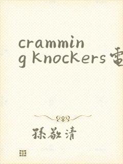 cramming knockers电影完整版在线观看