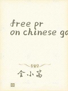 free pron chinese gay