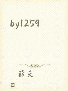 by1259