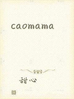 caomama
