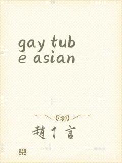 gay tube asian封面