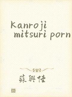 kanroji mitsuri porn网站