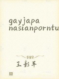 gayjapanasianporntube